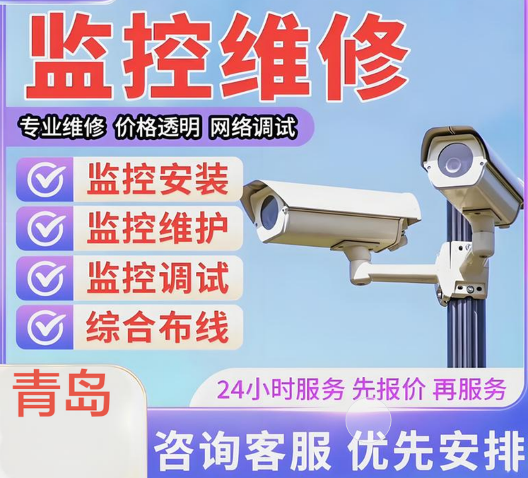 1742443361139692.png 監控安裝.png