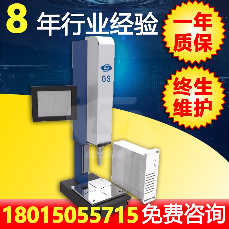 1516201356377628.jpg 黃色藍(lán)色底 競(jìng)品主圖 800x800 塑焊機(jī)1.jpg